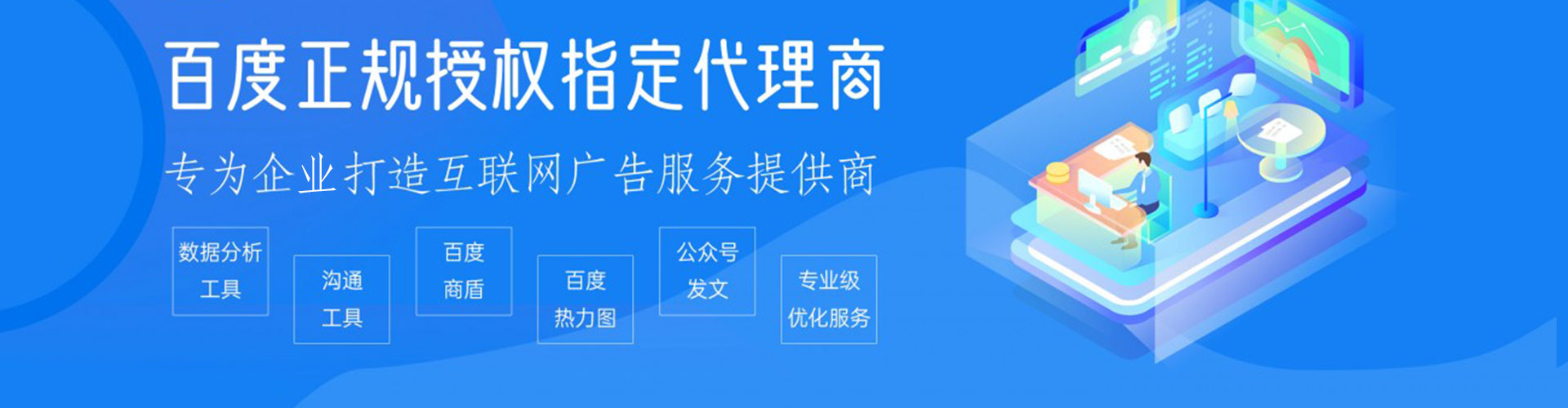 元宝百度开户高返点